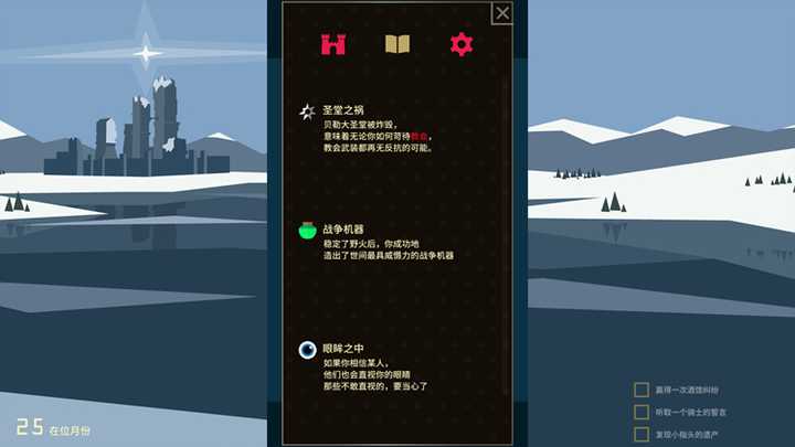 如何评价《王权:权力的游戏》(Reigns: Game of Thrones)? - 知乎