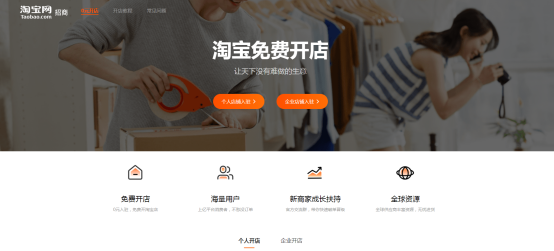手机淘宝怎么分销平台_分销淘宝平台手机怎么操作_淘宝分销手机能操作吗