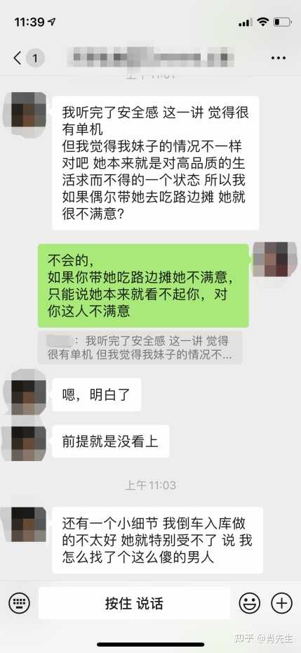 怎样判断一个女生是否喜欢你，？ 知乎