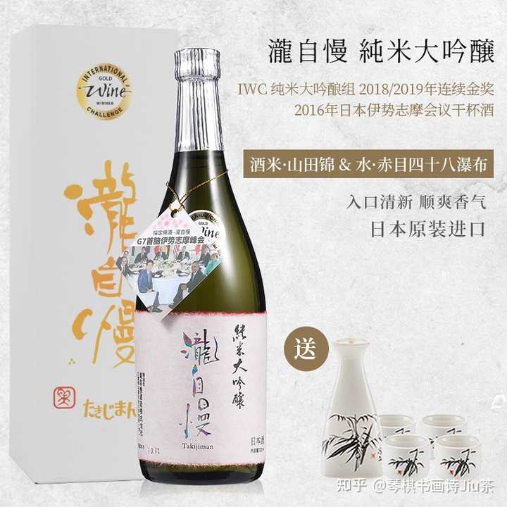 木曾路 纯米大吟酿 山田锦 碾磨至35 720ml *6 酒 | yucay.cl