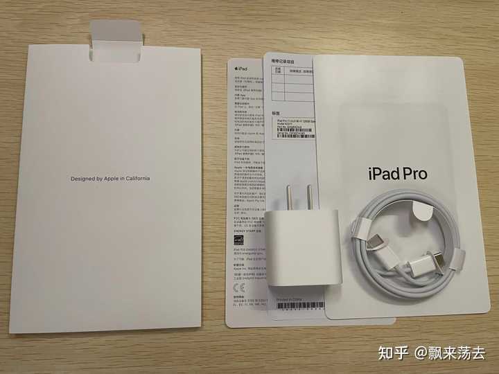 Ipad Pro 21 快充最高支持多少w 知乎