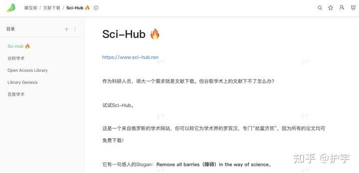 有没有很冷门但很神仙的网站?