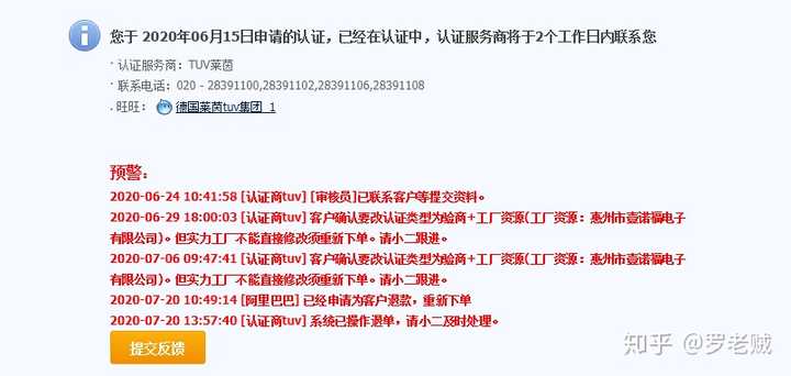 阿里巴巴店铺如果是冷门类目,有必要开通实力商家、验厂报告吗?