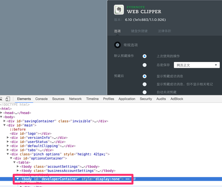 如何在英文版Chrome 登录印象笔记剪藏插件？ - 知乎