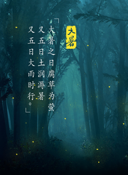 24节气对应吃什么食物?-二十四节气吃什么好