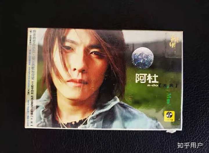 歌手阿杜是如何没落的? - 知乎