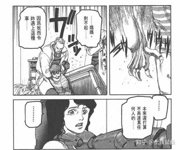 动画和漫画中有哪些让你记忆深刻的母亲 知乎