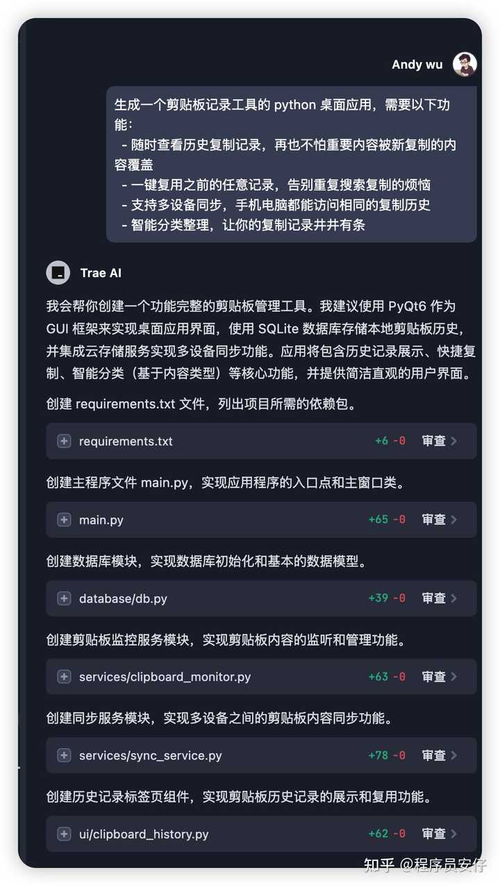 字节跳动AI中文IDE「Trae」Windows版重磅发布，背后的原因与未来影响揭秘！