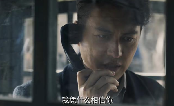 同事之间能不能说真心话？