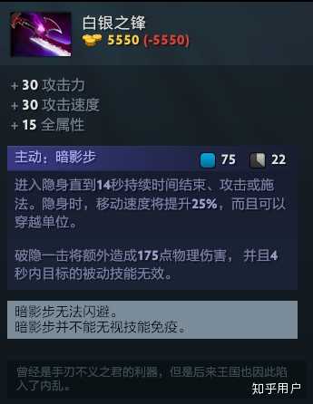 如何评价 DOTA 2 新英雄玛尔斯(Mar)?有哪些特点和值得注意的地方? 第10张 如何评价 DOTA 2 新英雄玛尔斯(Mar)?有哪些特点和值得注意的地方? 第10张
