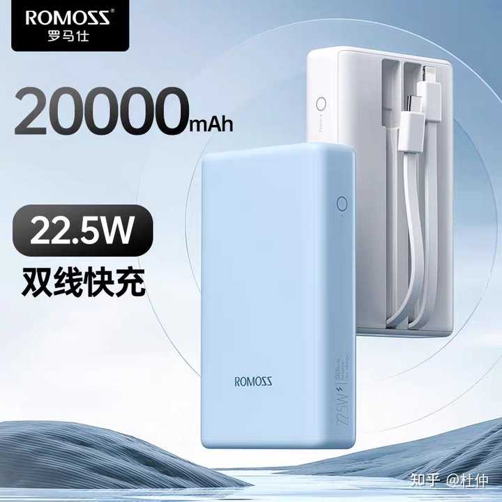 罗马仕宣布召回超 49 万台充电宝，极端场景下可能有燃烧风险，有多危险？为何有安全隐患的产品能够上市？ - 知乎