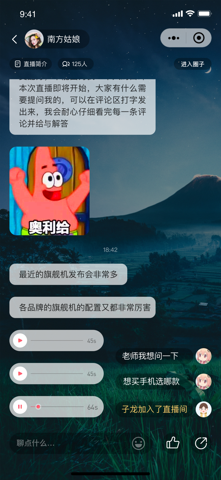 国内有哪些问答平台？ - 知乎