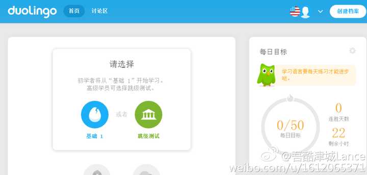 有什么练习英语口语的app 知乎