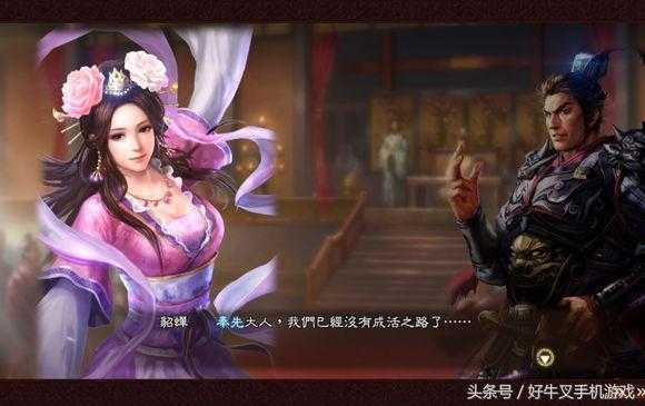如何评价 三国志13 好牛叉手游盒子软件的回答 知乎 如何评价 三国志13 好牛叉手游盒子软件的回答 知乎