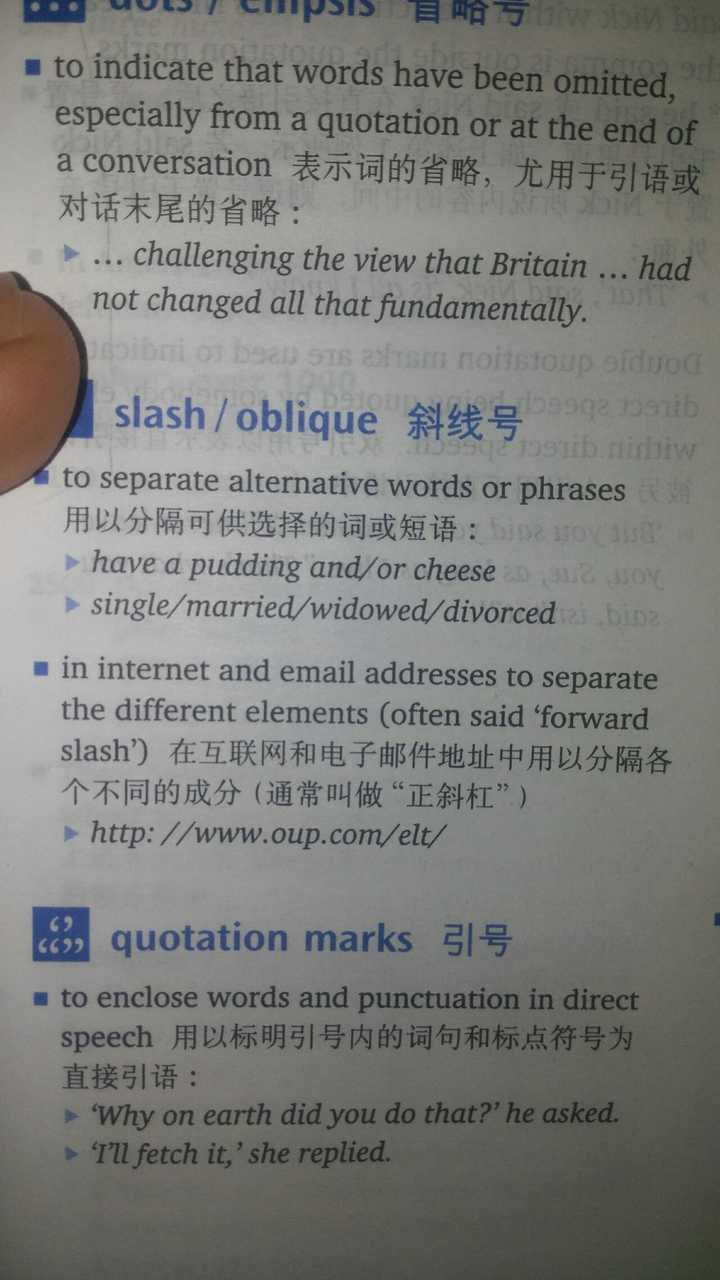 英语中的单双引号具体应该如何使用? - 知乎