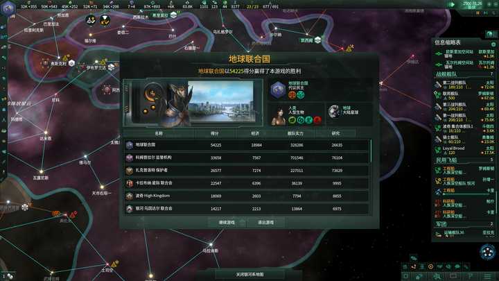 群星船坞在哪 群星船坞界面在哪 群星怎么造船坞在哪