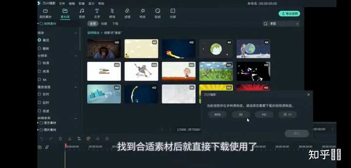 想要自己剪辑影视作品的视频,去哪里找素材? - 知乎