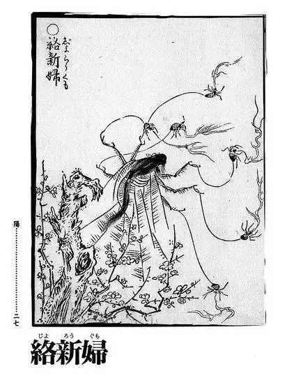 夏目友人帐 中出现的各种妖怪 如三篠 丙 斑 的原型是什么 知乎 夏目友人帐 中出现的各种妖怪 如三篠 丙 斑 的原型是什么 知乎