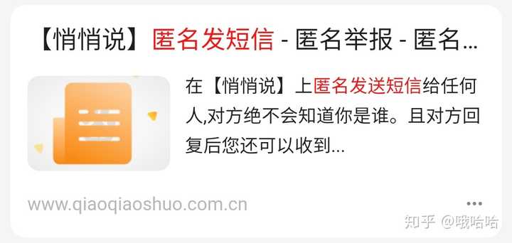 怎么在网上匿名举报 知乎 怎么在网上匿名举报 知乎