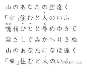 为何日语中同一词汇有时用汉字有时用假名表示 知乎 为何日语中同一词汇有时用汉字有时用假名表示 知乎