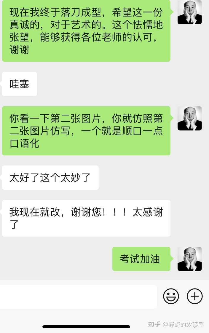 有没有编导优秀故事例文 在线等 知乎 有没有编导优秀故事例文 在线等 知乎