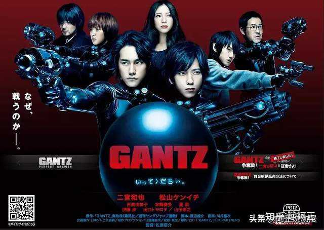 如何评价杀戮都市 O Gantz O 知乎 如何评价杀戮都市 O Gantz O 知乎