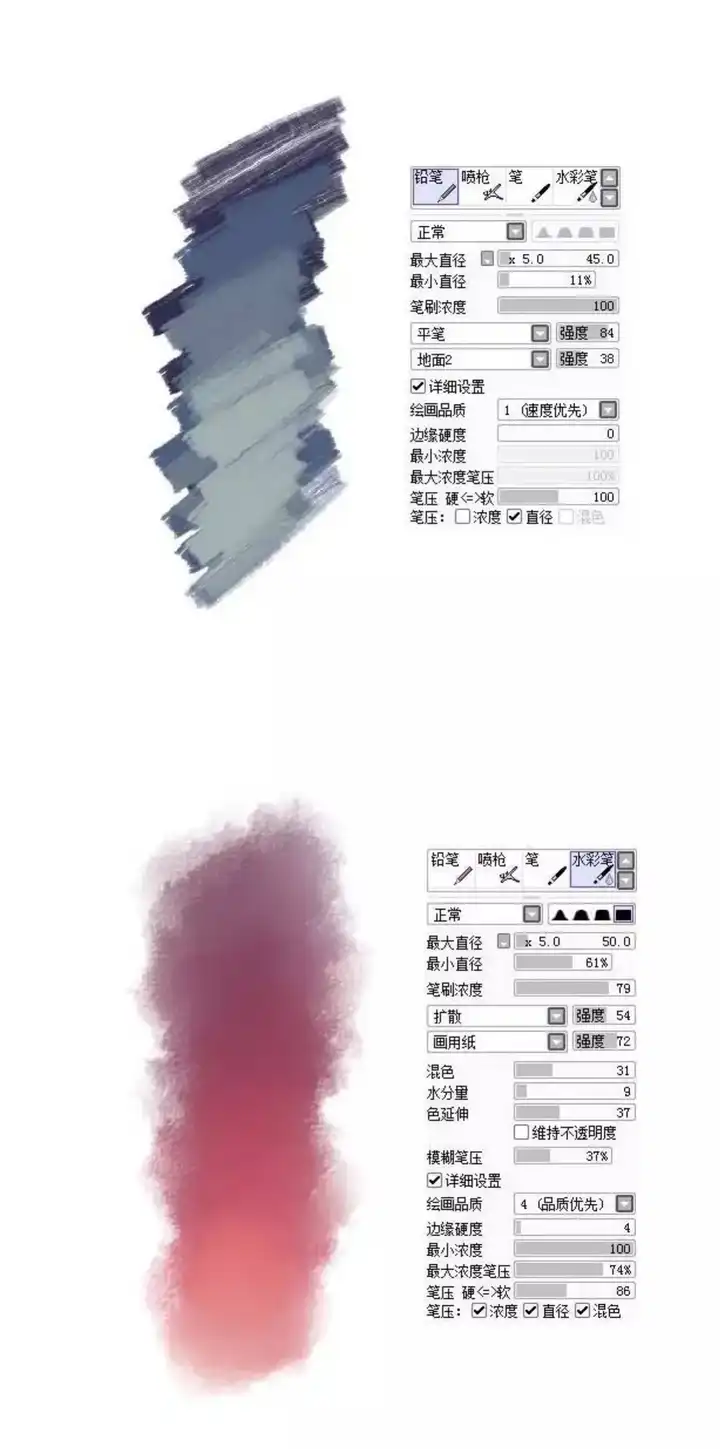 Sai笔刷 笔 大家一般都是怎么设置的 知乎 Sai笔刷 笔 大家一般都是怎么设置的 知乎