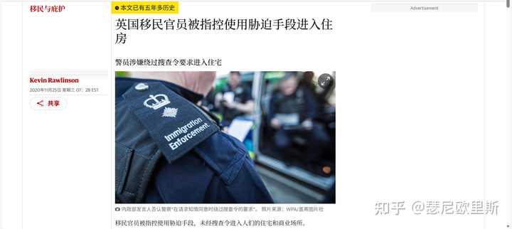 欧洲国家是否有类似于美国移民和海关执法局（ice）的移民执法机构？ 知乎 