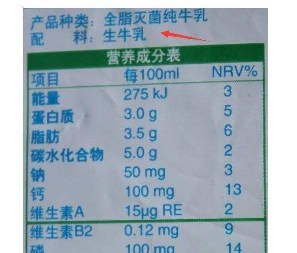 喝牛奶长高的都是喝什么牛奶 知乎