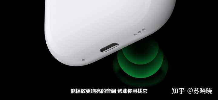 AirPods Pro 2 值得首发入手吗？ - 知乎