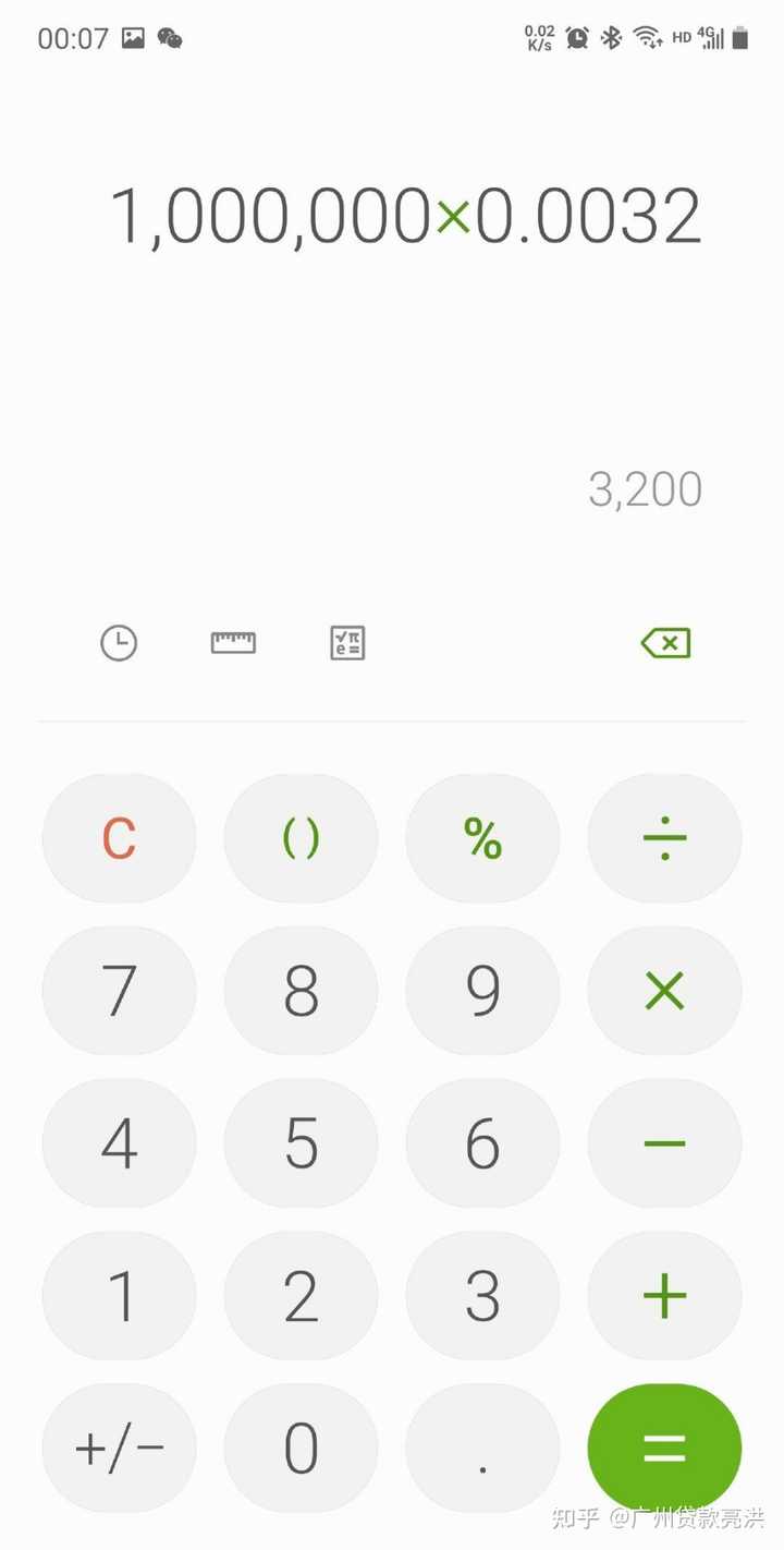 ?其实只要经营贷成功批复、并下款完成,就基本成功其他的都是小的技巧。