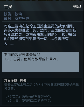 刀塔自走棋阵容推荐最新版(刀塔自走棋玩法(《刀塔自走棋》怎么玩?)) 第60张 刀塔自走棋阵容推荐最新版(刀塔自走棋玩法(《刀塔自走棋》怎么玩?)) 第60张