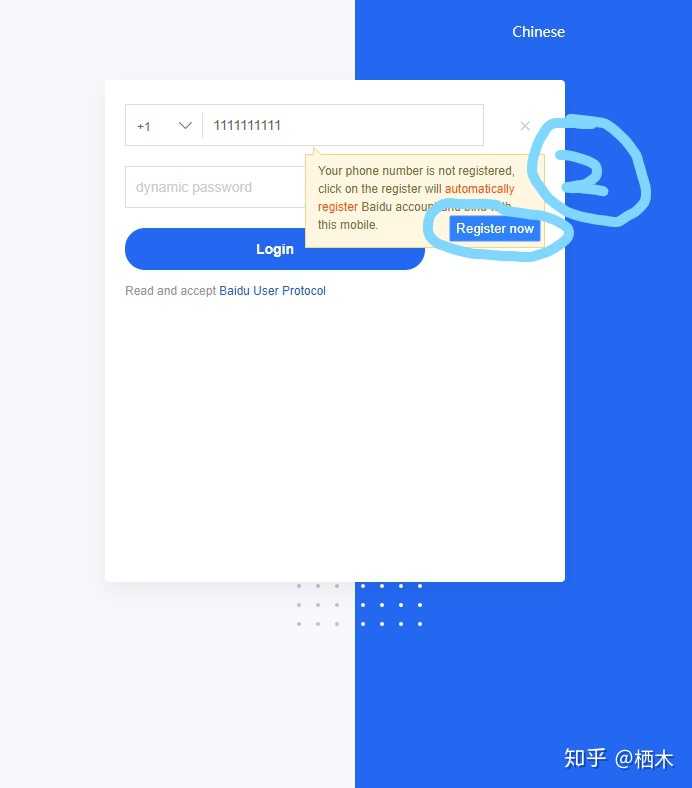 海外手机号如何注册百度账号 知乎