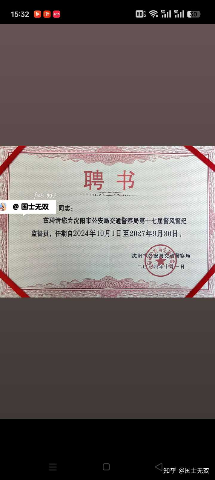 民革和民盟选择加入哪个？ - 国士无双的回答- 知乎