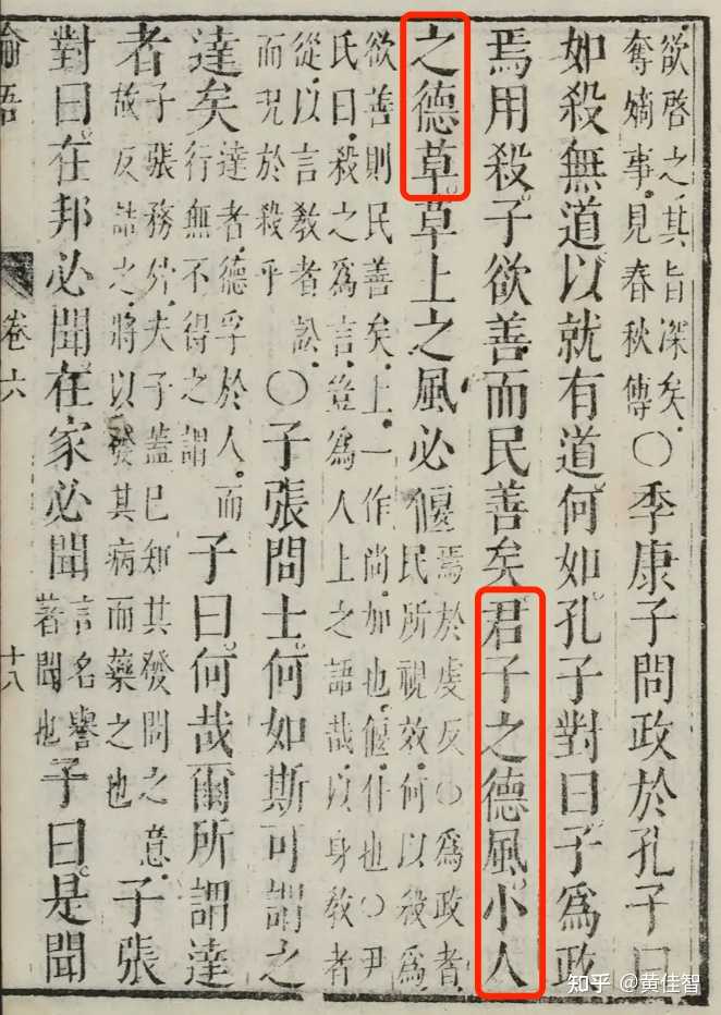 中国古文为什么不加标点？ - 知乎