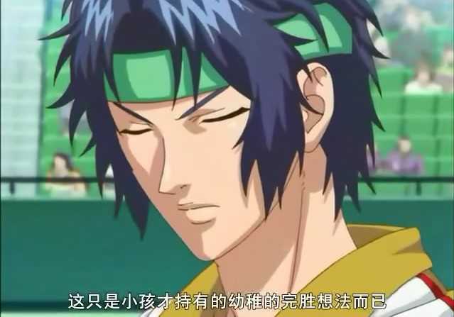 如何评价网球王子立海大中的幸村精市 知乎