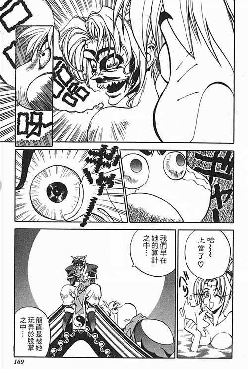 如何评价18年1月新番 重置版tv动画 霸穹 封神演义 知乎