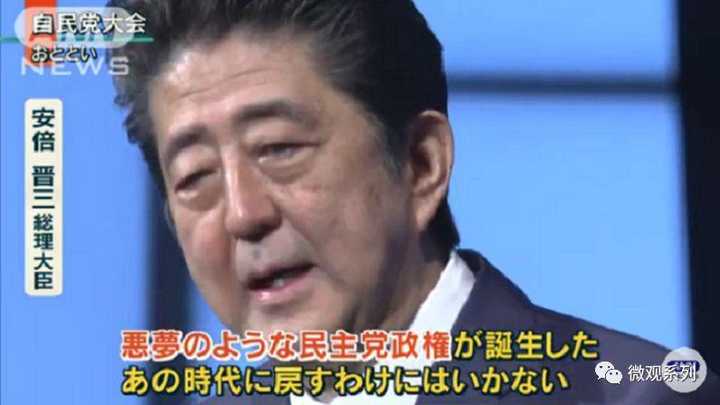 如何评价安倍晋三这个政治人物 知乎