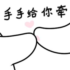 有无彩虹屁表情包