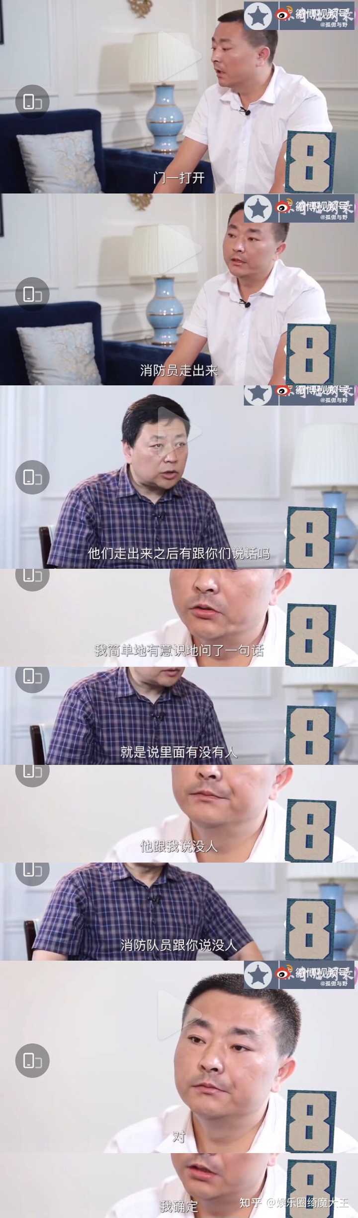 中国福建宁德男人品牌因林生斌受黑,谋杀妻及儿女线索显示在黑板?插图3 中国福建宁德男人品牌因林生斌受黑,谋杀妻及儿女线索显示在黑板?插图3