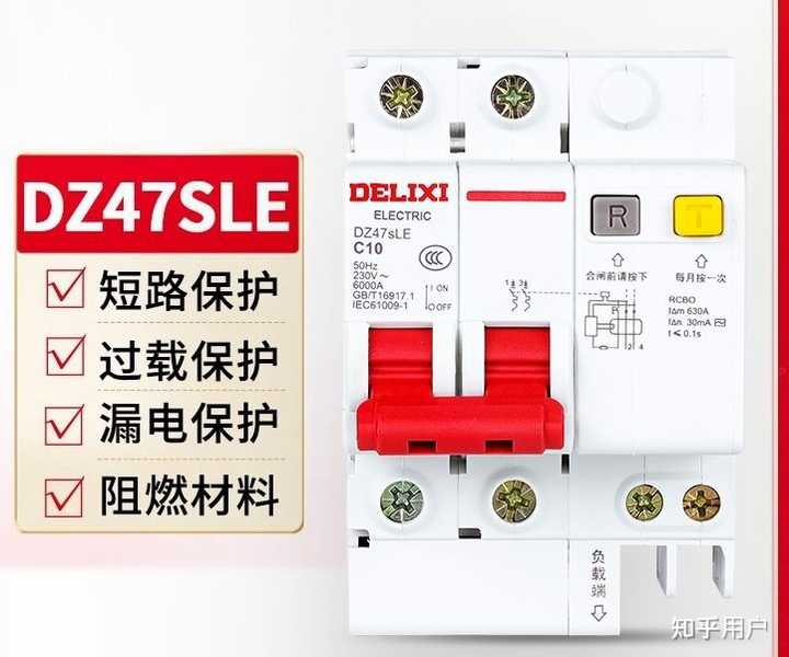 用什么代替闸刀? - 知乎