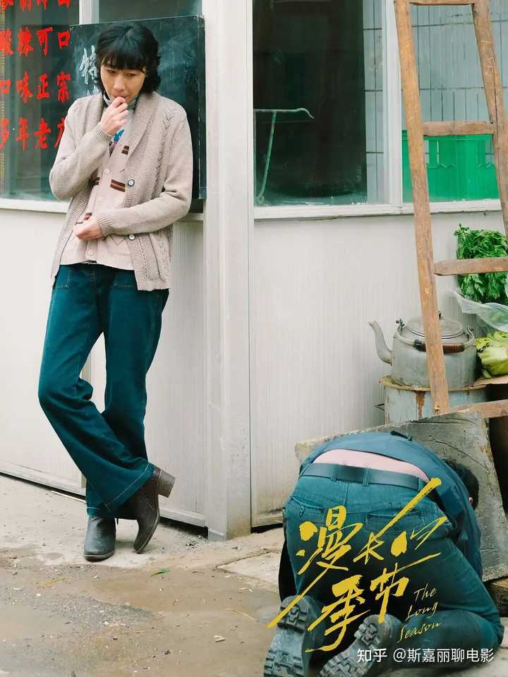 电视剧《漫长的季节》里的龚彪，你怎么看？ - 知乎