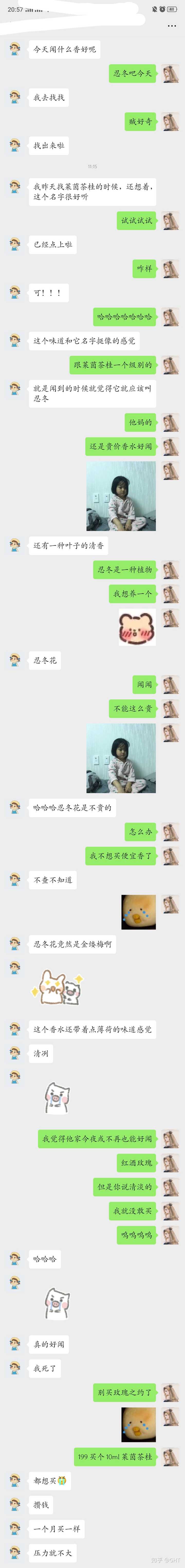 有没有姐妹告诉我平价又好闻的香水!? - GHT 的回答- 知乎