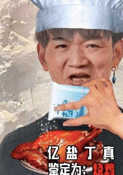 有没有一眼丁真的表情包啊? - 知乎