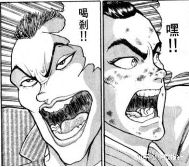 刃牙系列角色的实力如何排名 知乎