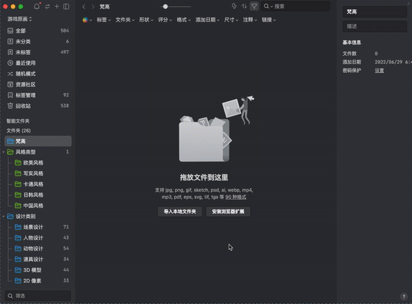 求推荐一款图片管理软件(支持Gif动态图预览)? - 知乎