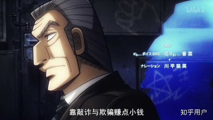 利根川跪完铁板去哪了 利根川下跪后怎么样了 利根川幸雄最后结局