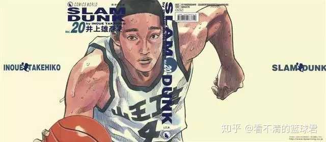 如何评价《灌篮高手》中的山王队长深津一成？ - 知乎