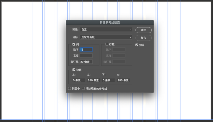 在APP UI设计中，栅格系统是否还重要？ - 知乎