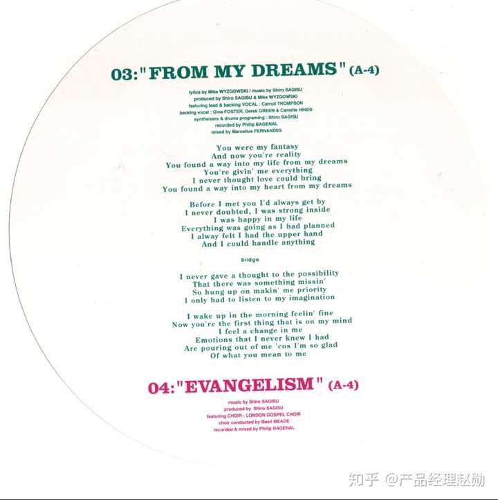 Eva 新世纪福音战士 有那些细思恐极的情节或片段 产品经理赵勋的回答 知乎